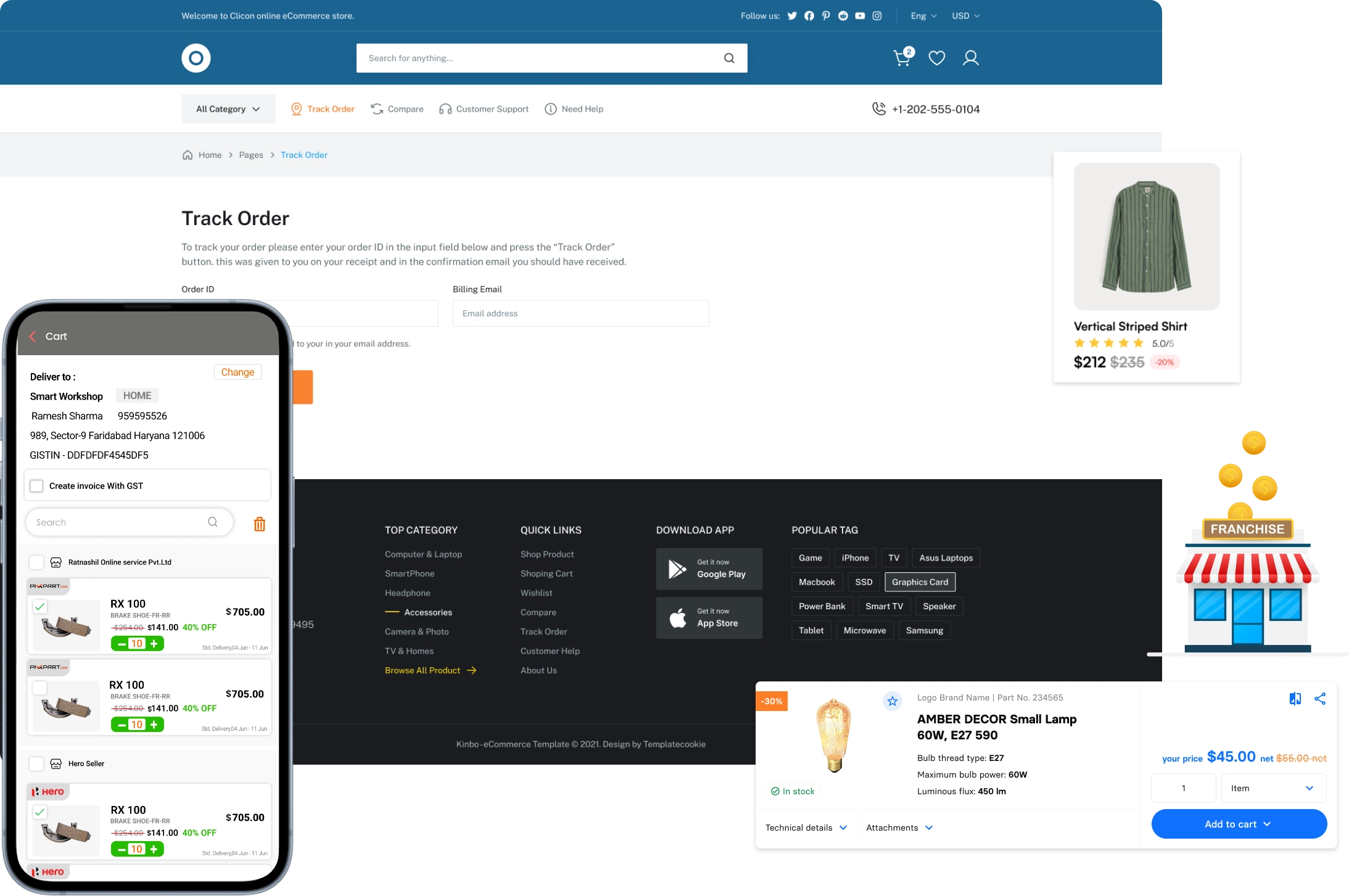 erp-purchase-management